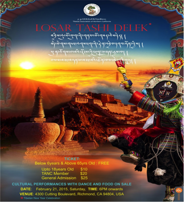 Tibetan Center to dedicate Penpa Tsering’s Altar