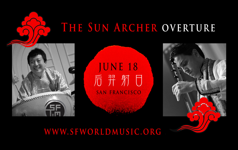 Wang Wei & SF World Music Premiere Overture to the Sun Archer