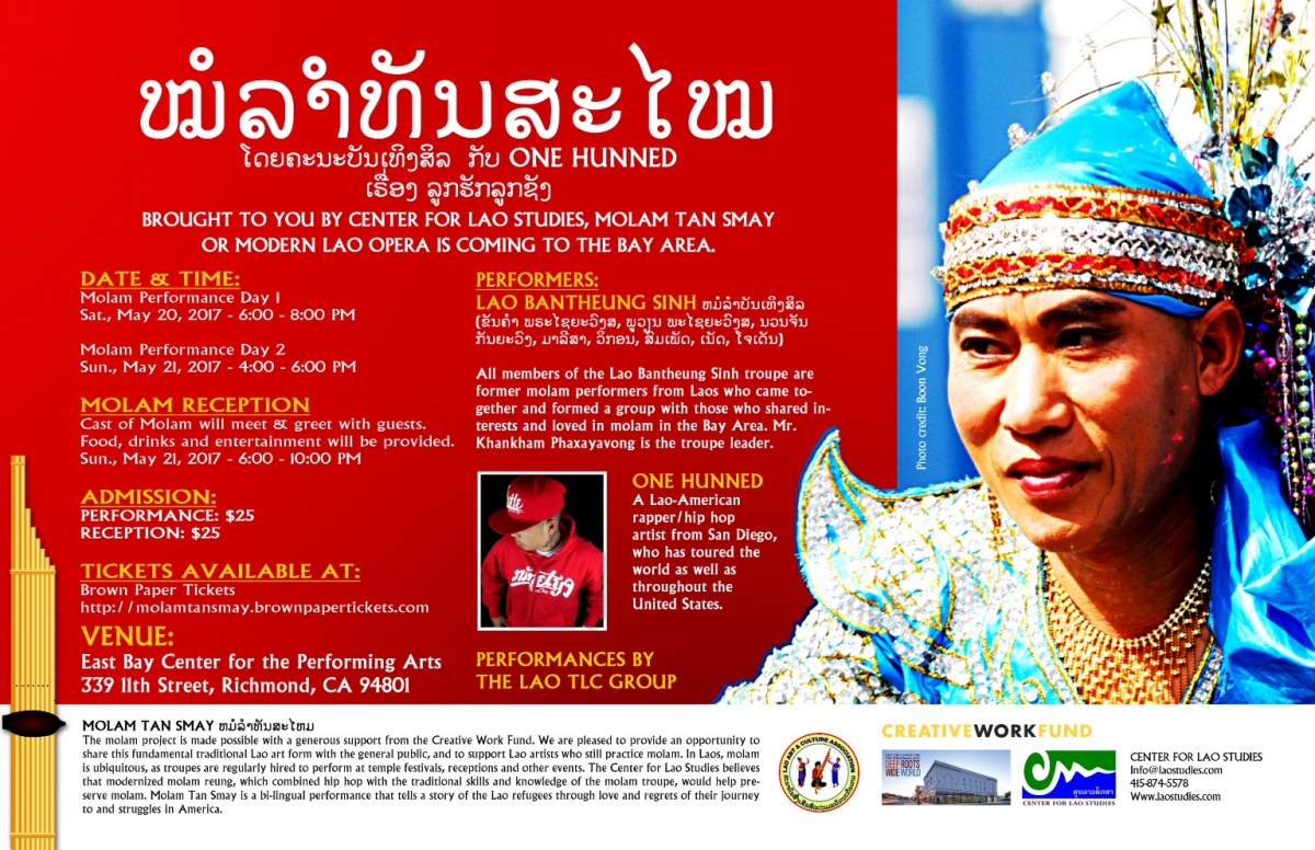 Center for Lao Studies Presents first Modern Lao Opera May 20-21